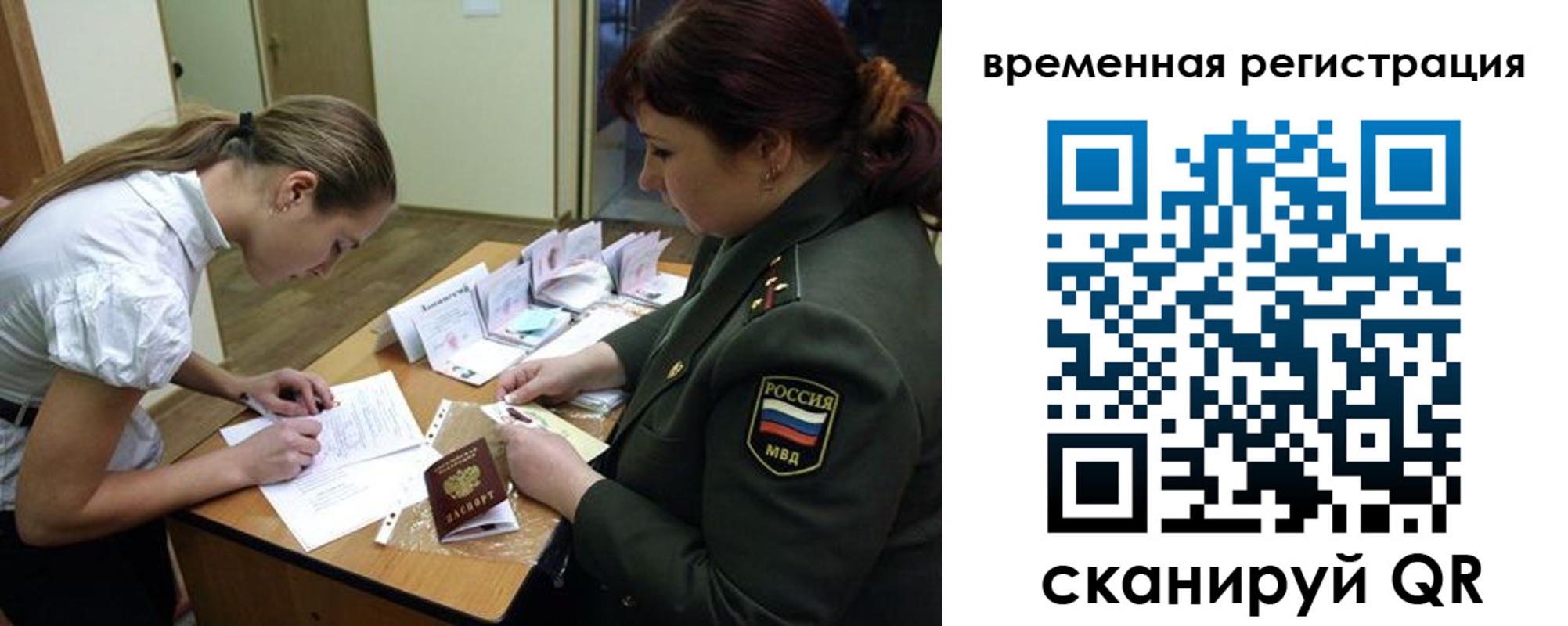 прописка гарантия в Чулыме