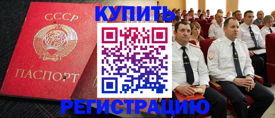 временная регистрация госуслуги в Чулыме